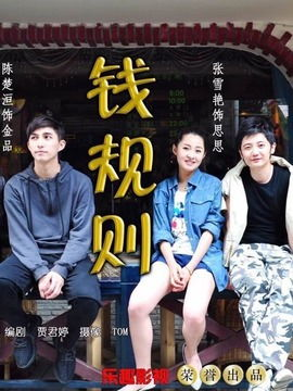 二、第2集剧情简介