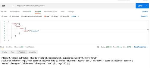 2. 关键词的精确使用