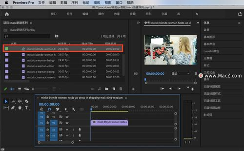 四、高清画质设置