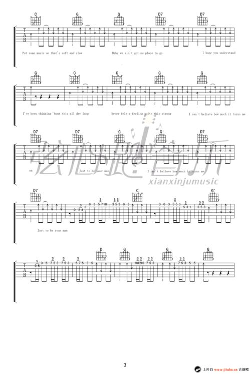 三、吉他谱中的音乐理论知识学习