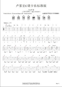 四、如何利用吉他谱进行即兴创作