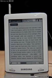 一、选择合适的电子书阅读器