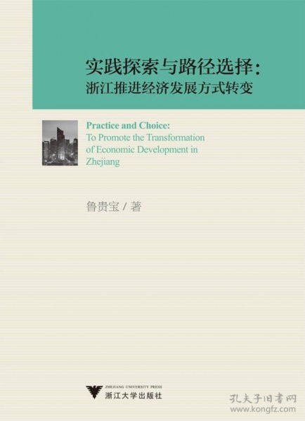 三、搜索并选择电子书