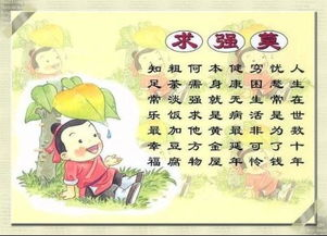 四、人生哲理的体现