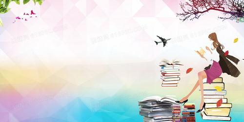 一、小说背景与主题解析