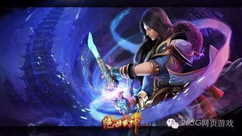 一、朱竹清的角色背景与武魂特性