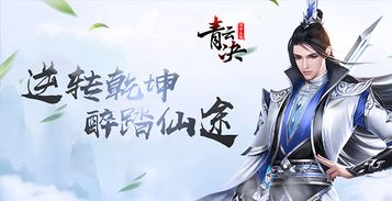 二、朱竹清的成长历程与修炼挑战