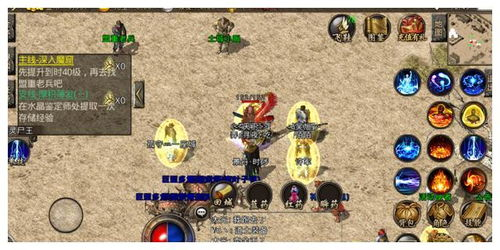 传奇手游,经典复古的移动冒险世界-全面解析与选择指南