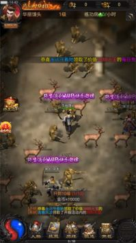 原始传奇手游官方版概述