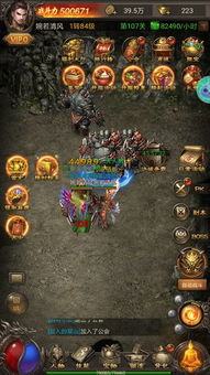 手游传奇,经典IP的移动化转型与市场影响解析