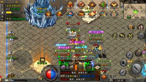 传奇世界元神版手游概述与背景