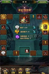 美杜莎传奇手游概述与官方下载渠道