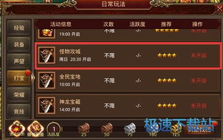 传奇世界正版手游概述