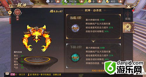 轩辕传奇手游官网概述与特点