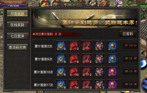 原始传奇手游,复古与创新并存的经典之作-全面解析与攻略指南