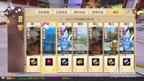 传奇手游挂机辅助的基本概念与功能