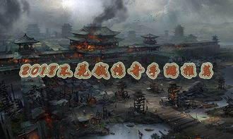 传奇手游版不烧钱排行的重要性