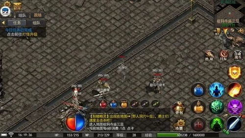 76复古传奇手游的游戏特色与魅力