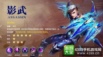 神鬼传奇手游概述与游戏特色