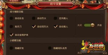 传奇手游挂机系统的基本概念与功能