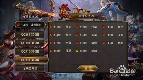 传奇手游市场现状与选择要点