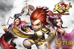 传奇3d版手游,经典IP的现代化演绎-全方位攻略指南