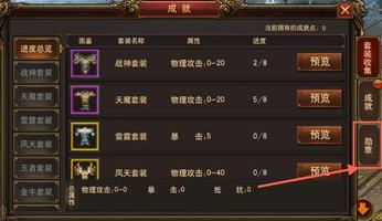 传奇手游发布网,玩家必备指南-全面解析与选择建议