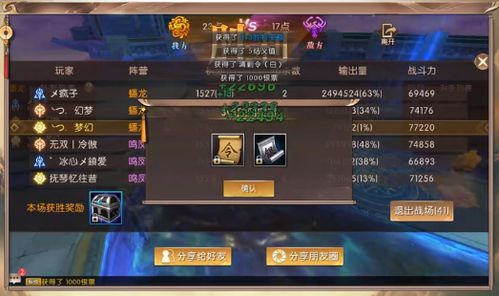 传奇手游免费选择的重要性