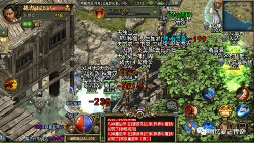 最新传奇手游开服网站的重要性