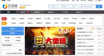 九游平台简介与优势