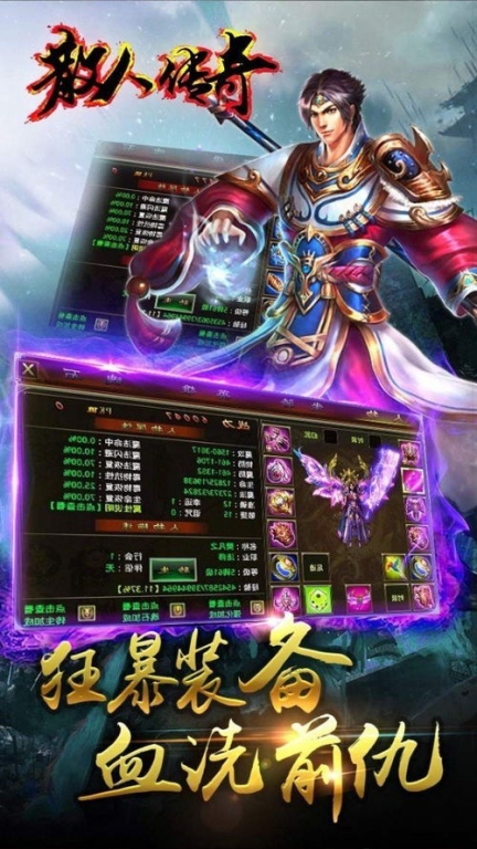 传奇手游发布网180服务器概况