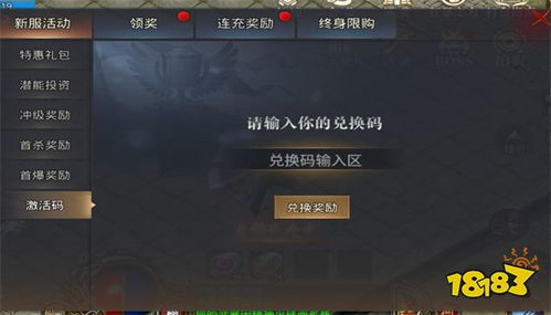 2023年传奇手游发布网新开服趋势概览