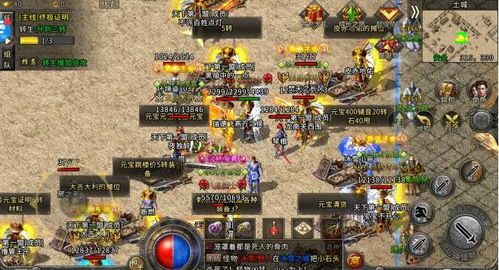 传奇手游排行榜现状与玩家期待