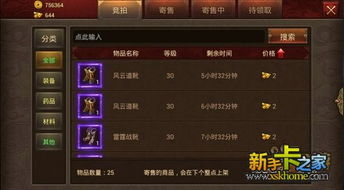 传奇手游发布网概述及其市场定位