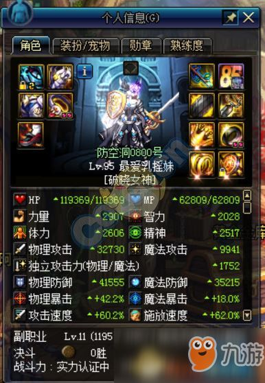 搬砖传奇手游的定义与市场现状