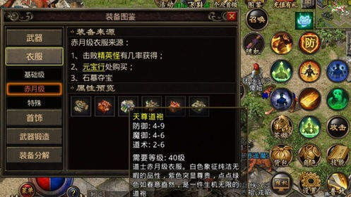 传奇手游发布网567sf:最新传奇手游资源一站式获取平台