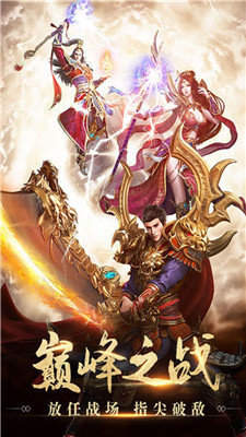 传奇手游发布网站sf,游戏推广与分发平台解析