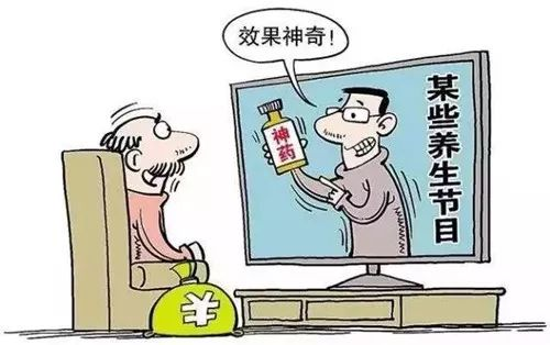 虚假广告宣传账号封停,虚假广告处理办法