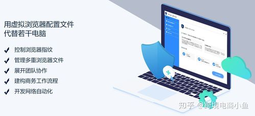 账号关联检测工具使用,账号关联的定义