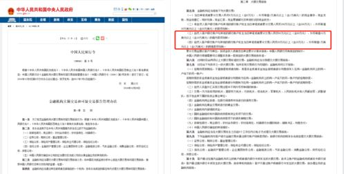 跨境电商供应商合规审核,跨境电商产品审核工作