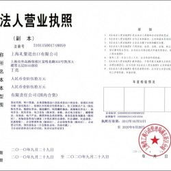 产品检测报告国际认证,国际产品质量认证