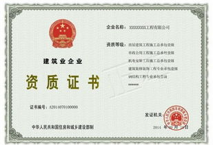 一、行业资质认证的核心文件类型与要求