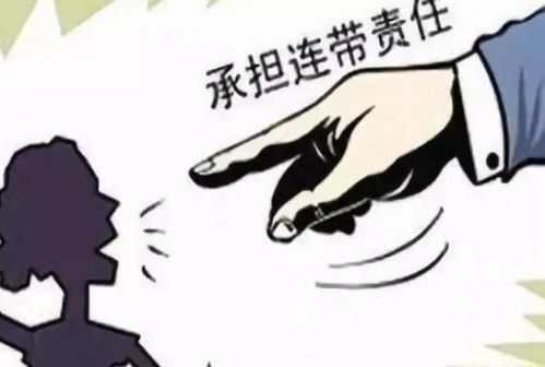 供应商违规连带责任,供应商违规连带责任怎么赔偿