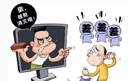 什么是竞争对手恶意投诉风险？