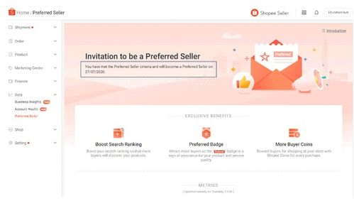 Shopee优选卖家资格冻结申诉,shopee申诉链接