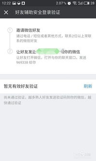 Shopee店铺二次验证失败冻结,shopee卖家基本资料验证失败