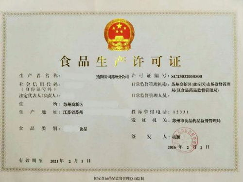 Shopee越南站食品流通许可证冻结,shopee越南站点怎么做