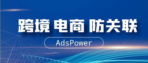 Shopee同一IP多账号关联排查,shopee账号会关联吗