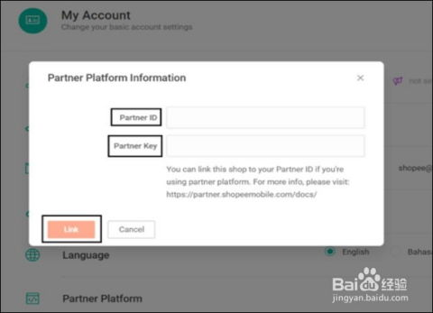 Shopee店铺关联手机号解绑封店,shopee店铺怎么样会关联