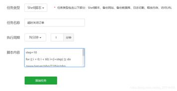 Shopee预售商品超时未发货冻结,shopee迟发货率及订单未完成率高的解决方法